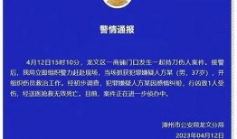 三亚八卦爆料案件最新