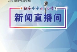 爆料新闻背景图图片带字,爆料新闻背后的惊人真相