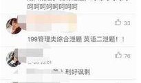 今日头条聊天记录爆料,揭秘娱乐圈不为人知的一面