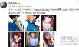 泸州小三爆料视频曝光