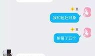 今日头条聊天记录爆料,揭秘娱乐圈不为人知的一面
