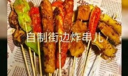 炸串原料爆料方法视频,跟随视频学习独家爆料技巧