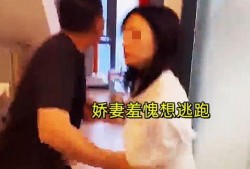 出轨爆料事件视频,一场婚姻的裂痕与真相揭晓