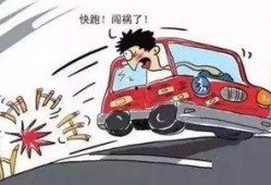肇事逃逸爆料流程视频,视频揭秘全程操作指南