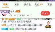 来宾土豪爆料视频,奢华程度令人咋舌！