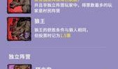 狼人杀最新名片爆料,角色设定与技能大曝光