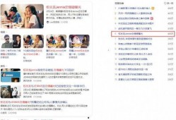 娱乐圈爆料的来源是什么,娱乐圈爆料来源揭秘