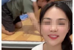 樊小慧爆料出轨视频播放,真相与舆论的漩涡