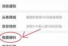 台湾最新头条新闻爆料,最新头条新闻揭露重大事件！”