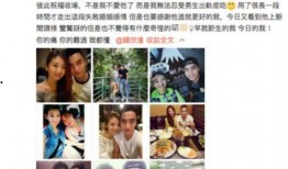 老刘前妻爆料视频,婚姻真相曝光