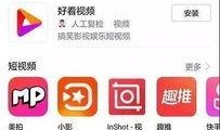 北京媒体爆料抖音事件视频,北京媒体深度揭秘！”