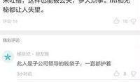 河北女子爆料新闻事件真相,真相背后引人深思