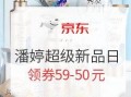 潘婷官博爆料视频大全,揭秘品牌幕后故事与明星合作瞬间