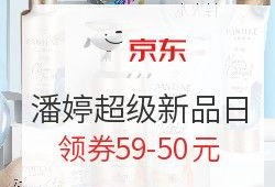 潘婷官博爆料视频大全,揭秘品牌幕后故事与明星合作瞬间