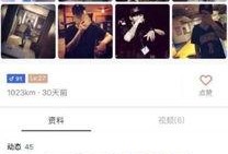 陌陌最新爆料是真的吗,真相揭秘，是真是假？