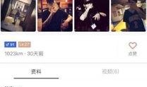 陌陌最新爆料是真的吗,真相揭秘，是真是假？