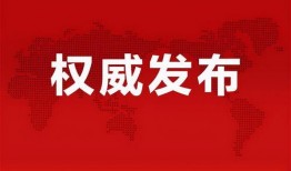 青年城门爆料最新消息视频,视频揭秘惊人内幕