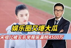 爆料娱乐圈有大瓜,揭秘明星背后的惊人真相