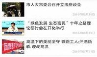 湖南今日实时爆料新闻最新,湖南突发！最新爆料事件引发关注