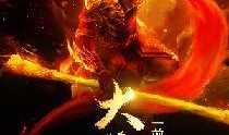大圣前传在线观看,探寻孙悟空的传奇起源