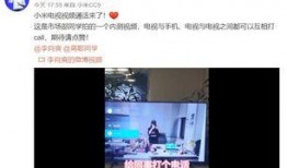 雷军发布会爆料视频完整版,揭秘小米最新科技与创新