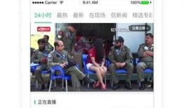 济南热点新闻爆料视频,揭秘视频爆料背后的真相与影响