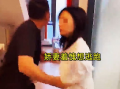 出轨爆料事件视频,一场婚姻的裂痕与真相揭晓
