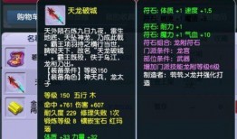 须弥3.5最新爆料下载,揭秘神秘世界与奇幻冒险的全新篇章
