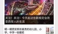 固安县新闻爆料电话查询,固安新闻爆料热线最新动态揭晓