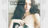 美娜直播爆料视频大全下载,揭秘幕后故事与精彩瞬间