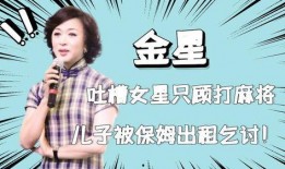 明星打麻将爆料视频大全,揭秘娱乐圈麻将高手们的精彩瞬间