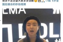 网红爆料娱乐新闻事件,娱乐圈最新劲爆事件揭秘