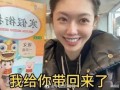 嘴哥爆料前女友视频播放,播放量惊人揭秘背后真相