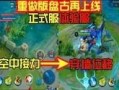 甜瓜爆料游戏视频大全最新,游戏视频大全精彩瞬间大盘点