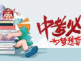 兴戈新品爆料最新消息,前沿科技与时尚设计完美融合