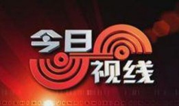 龙港草根新闻爆料热线电话,倾听民声，传递民意