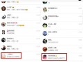 快手网红吃瓜视频文案,快手热门视频背后的故事