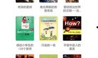 文轩粉丝爆料视频大全,精彩瞬间回顾