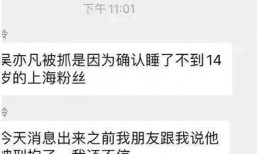 台州最新爆料事件视频曝光