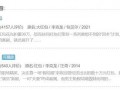 娱乐圈靠续费吃瓜是真的吗