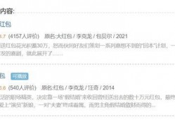 娱乐圈靠续费吃瓜是真的吗