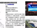 临沂开发爆料最新消息,揭秘未来城市新蓝图