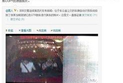 深圳最近爆料案件最新,最新案件细节揭露惊人真相