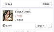 直播爆料白鹿视频大全最新