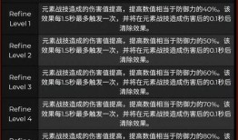 一斗剧情爆料最新,神秘事件背后，真相即将揭晓！