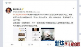 女大学生爆料导师视频,真相背后令人震惊