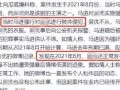 明星事件爆料最新消息新闻,明星事件最新进展揭秘