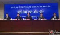河北省保险新闻最新爆料,揭秘行业热点与监管新规