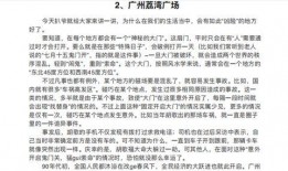 贵妃吃瓜小说免费阅读全文,宫廷秘闻大揭秘