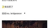 中乔最新爆料新闻,揭秘行业内幕，独家新闻深度解析